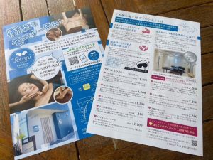 天使の羽工房 アドバンス モニター様向けのご案内用のフライヤーも用意してスタートしました！